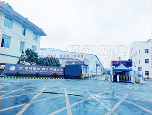 1000 T/D大豆線(xiàn)調(diào)質(zhì)塔、浸出車(chē)間等節(jié)能改造項(xiàng)目